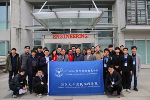建筑工程学院Go Global国际视野拓展计划 第一期 赴韩国学习交流活动